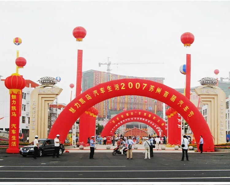 吴川庆典拱门