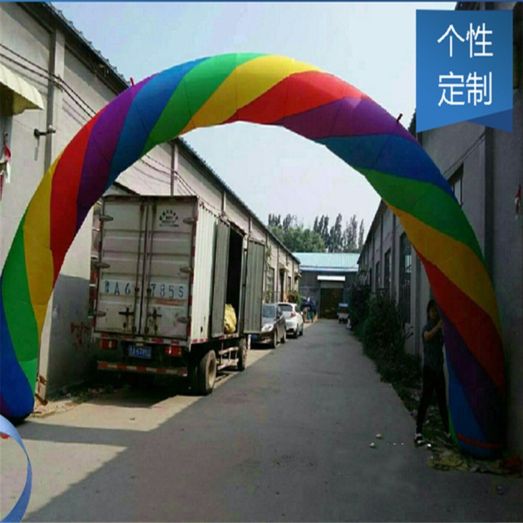 吴川开业彩虹拱门