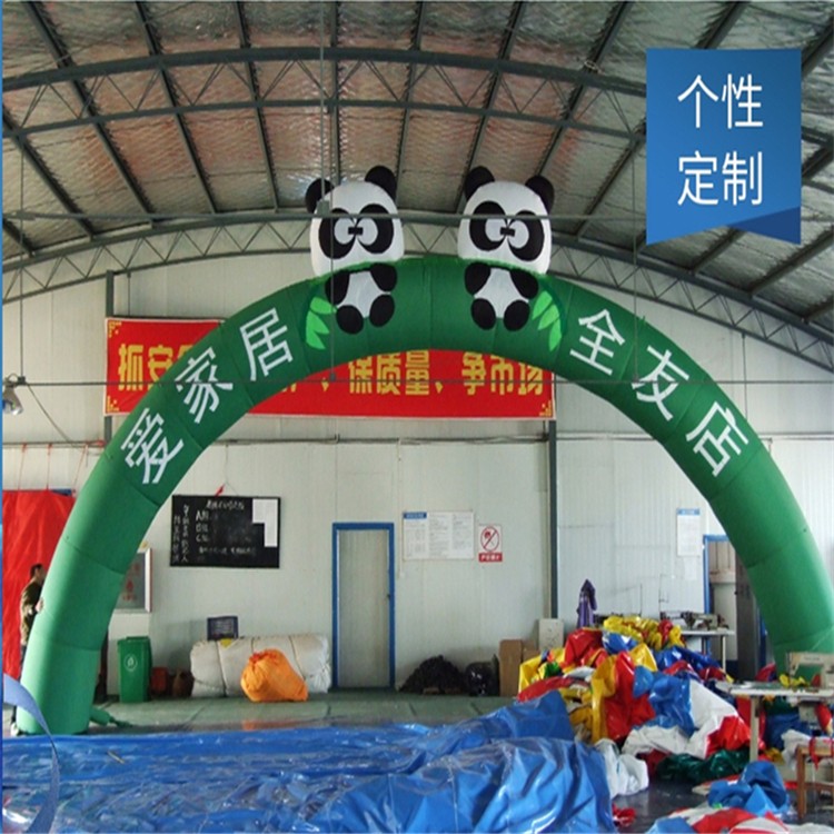 吴川大熊猫拱门