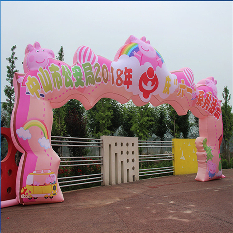 吴川粉色卡通广告拱门